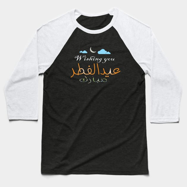 EID FITR MUBAREK Baseball T-Shirt by hay_vie